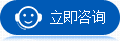 振纺机械